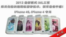 【圖】蘋果 黑莓 HTC 三星等智能機(jī)周邊配件廠家直銷 - 數(shù)碼產(chǎn)品 - 深圳58同城